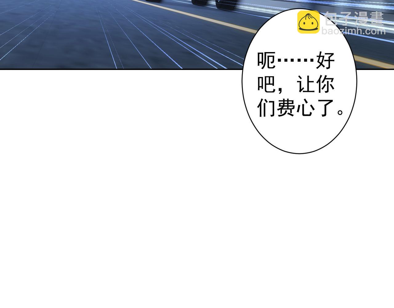 第240话 连环案(1/3)-第240话