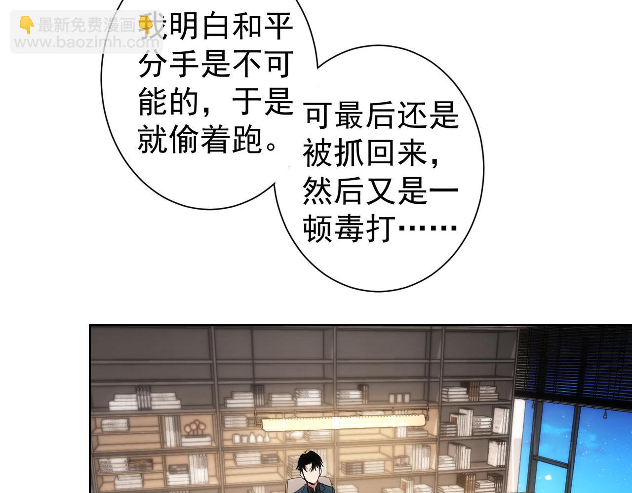 第240话 连环案(1/3)-第240话