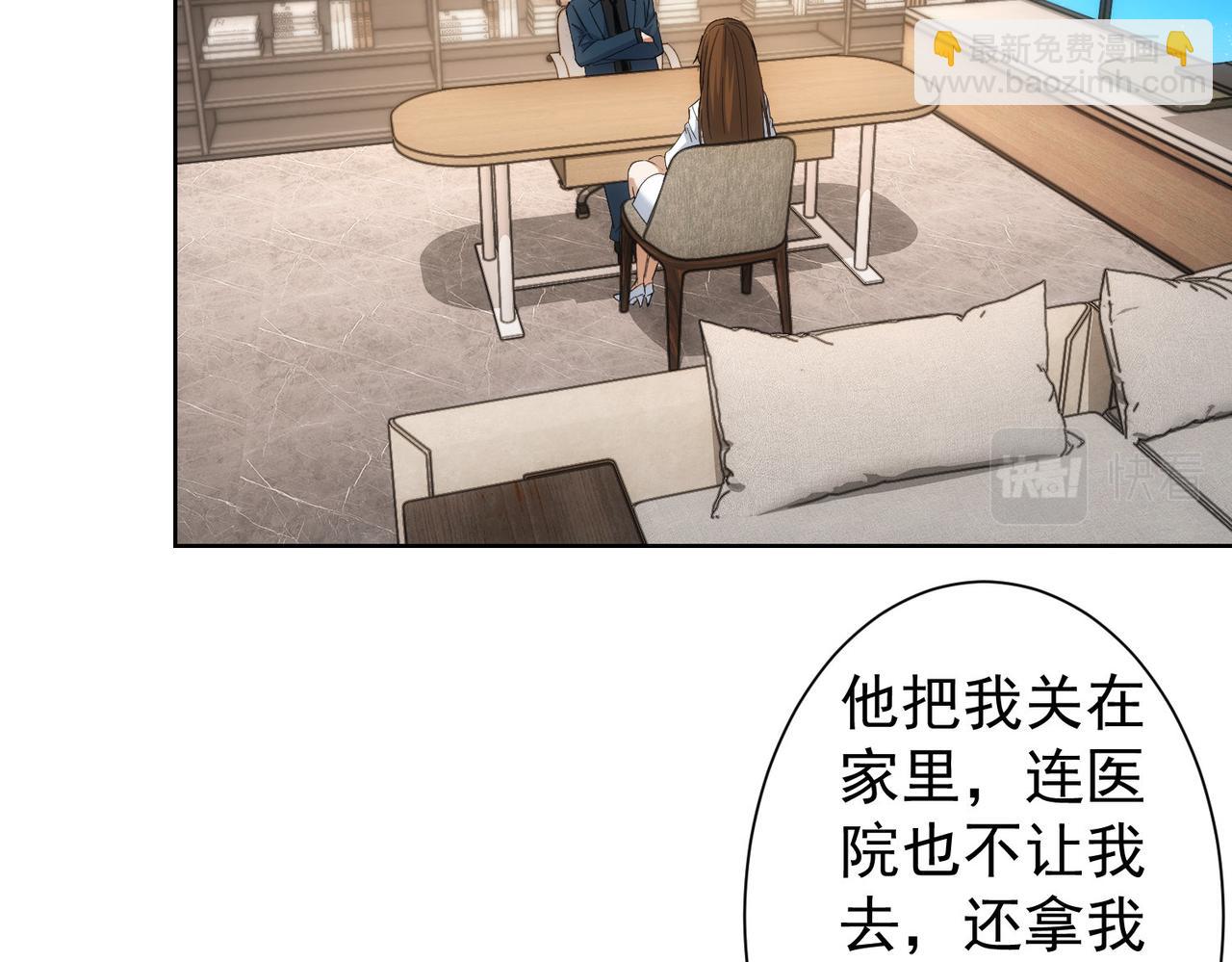第240话 连环案(1/3)-第240话