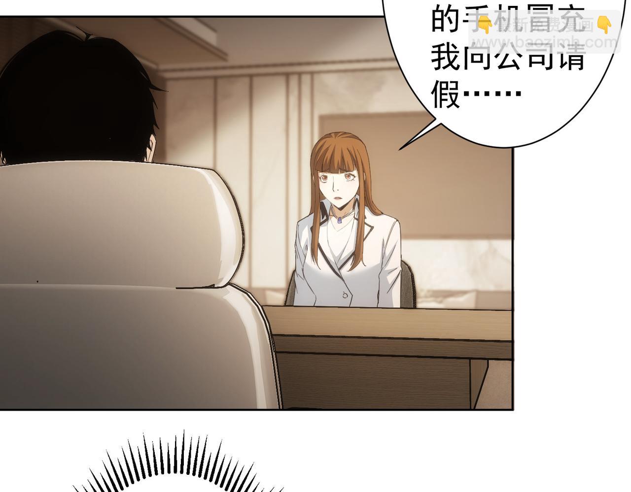 第240话 连环案(1/3)-第240话