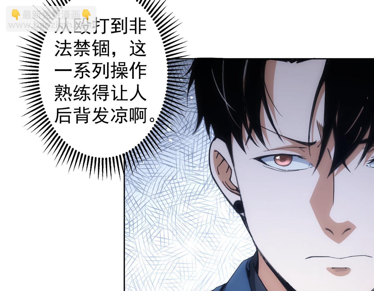 第240话 连环案(1/3)-第240话