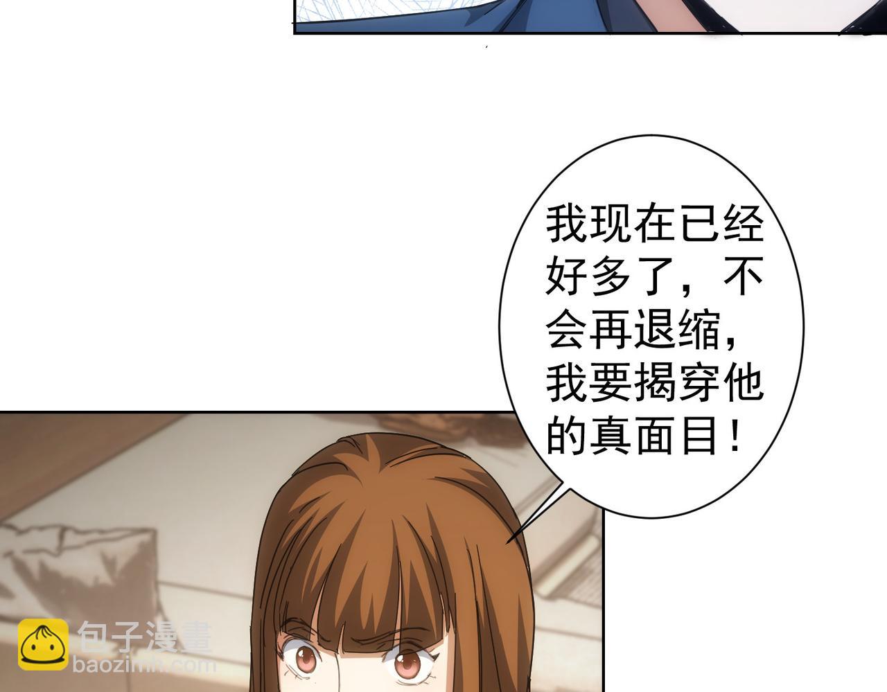 第240话 连环案(1/3)-第240话