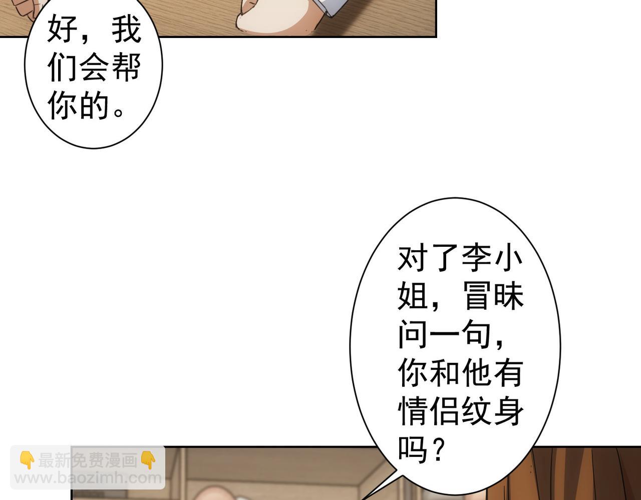 第240话 连环案(1/3)-第240话