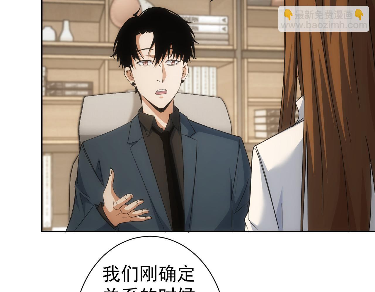 第240话 连环案(1/3)-第240话