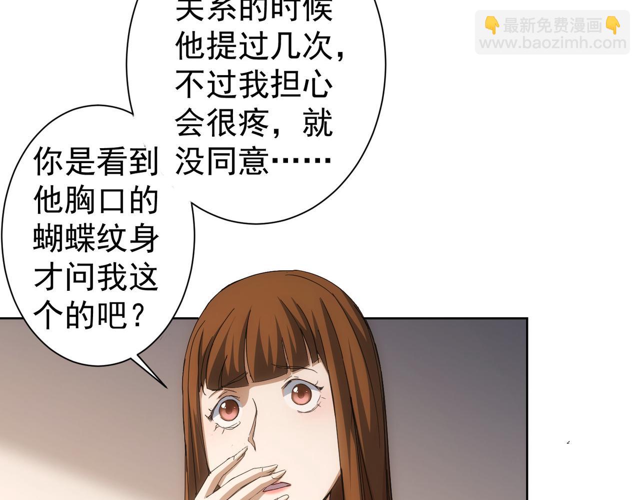 第240话 连环案(1/3)-第240话