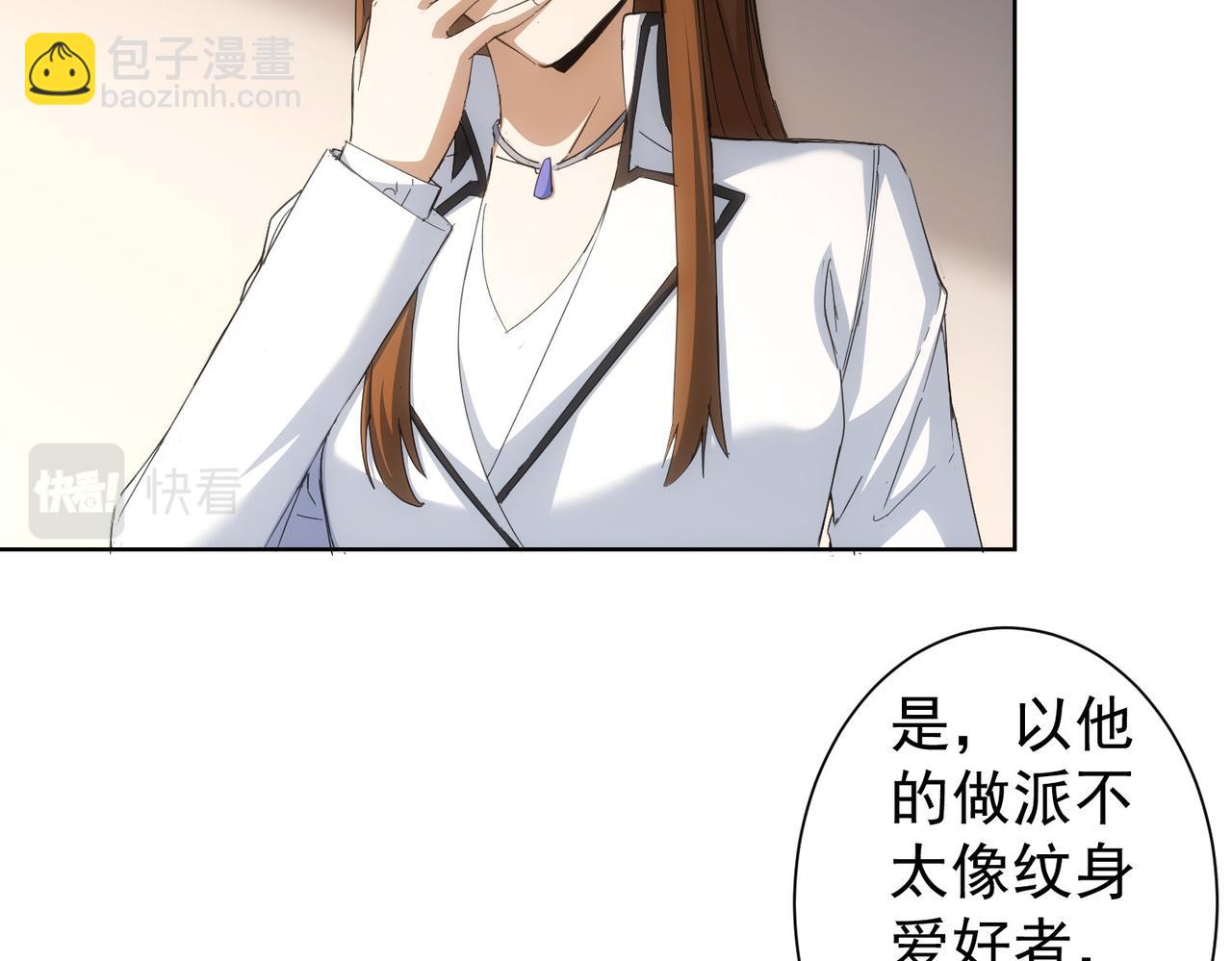 第240话 连环案(1/3)-第240话