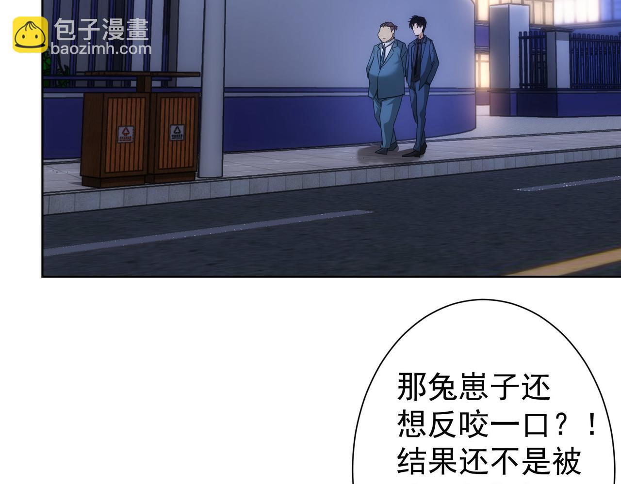 第240话 连环案(1/3)-第240话