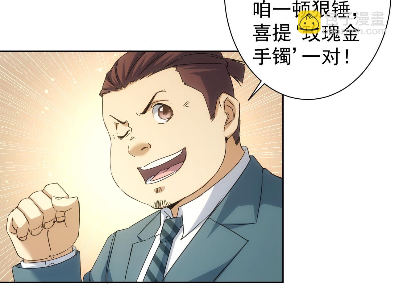 第240话 连环案(1/3)-第240话