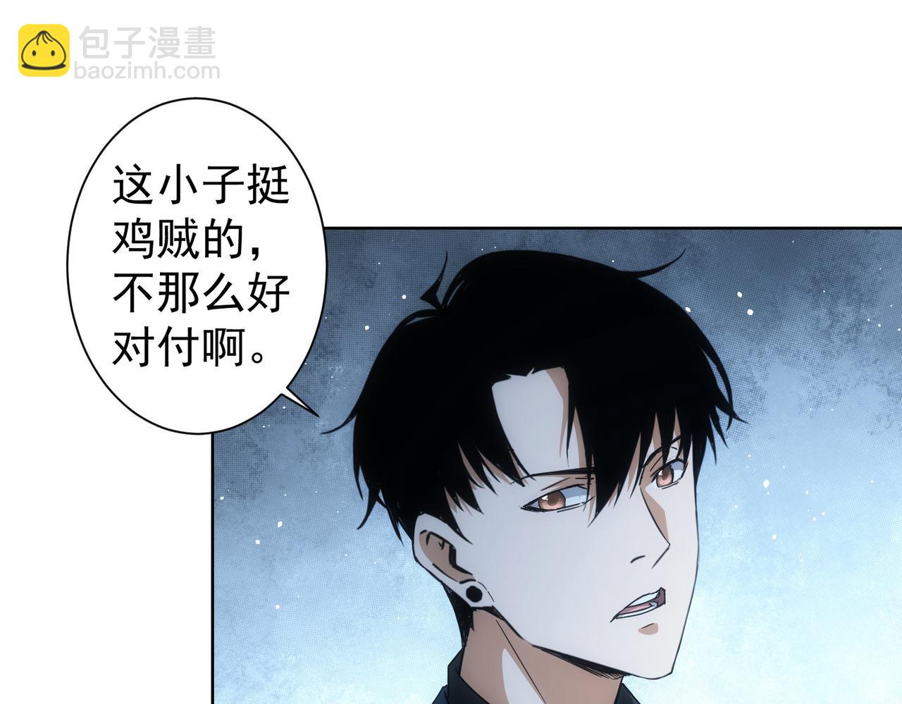 第240话 连环案(1/3)-第240话