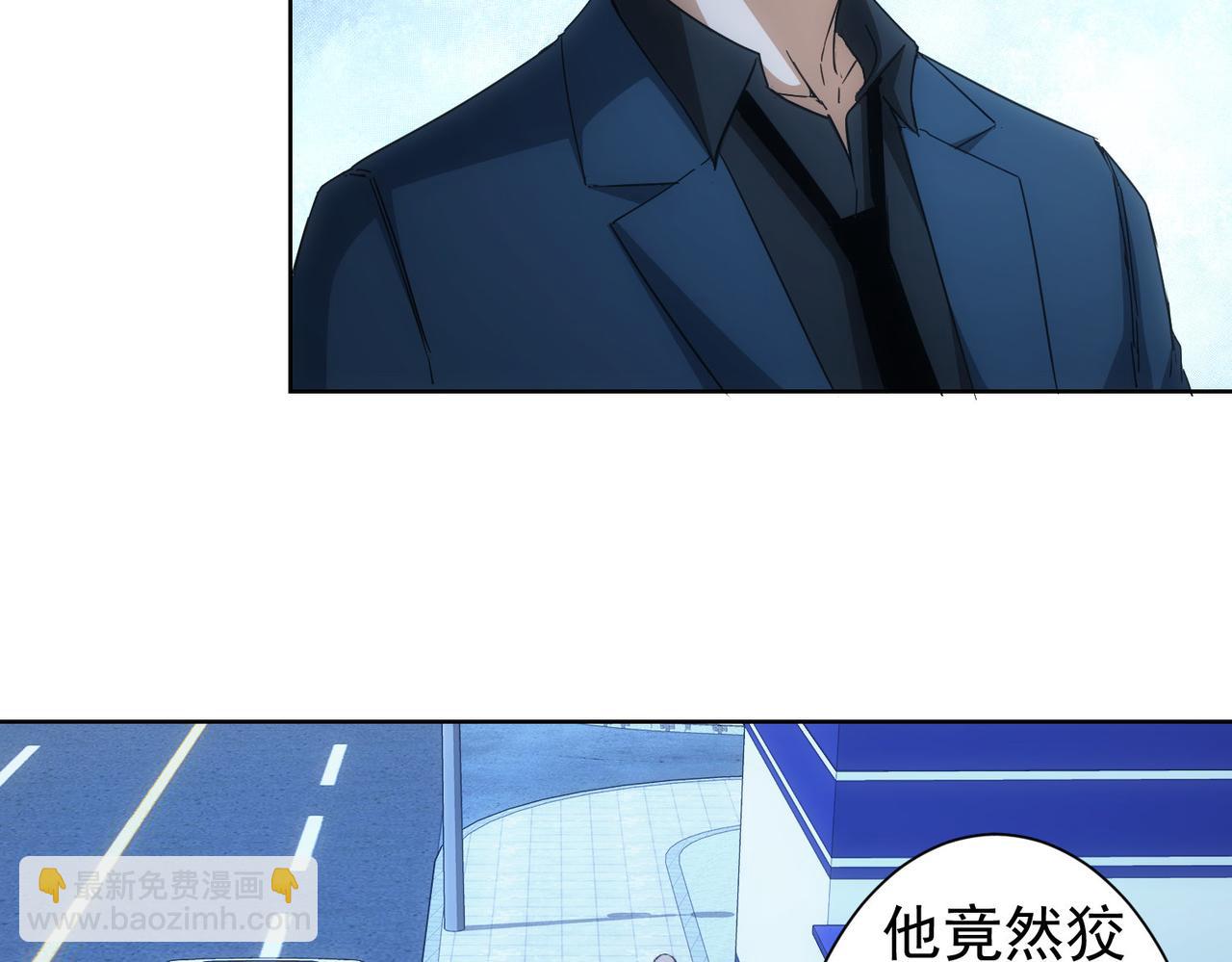 第240话 连环案(1/3)-第240话