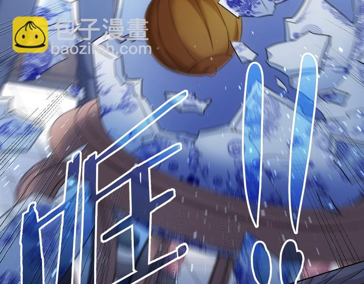 第24话 十三亿买一锤！(1/3)-第24话