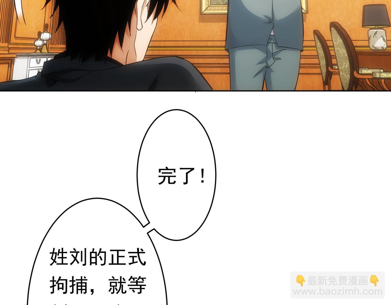 第242话 市民楷模(1/3)-第242话