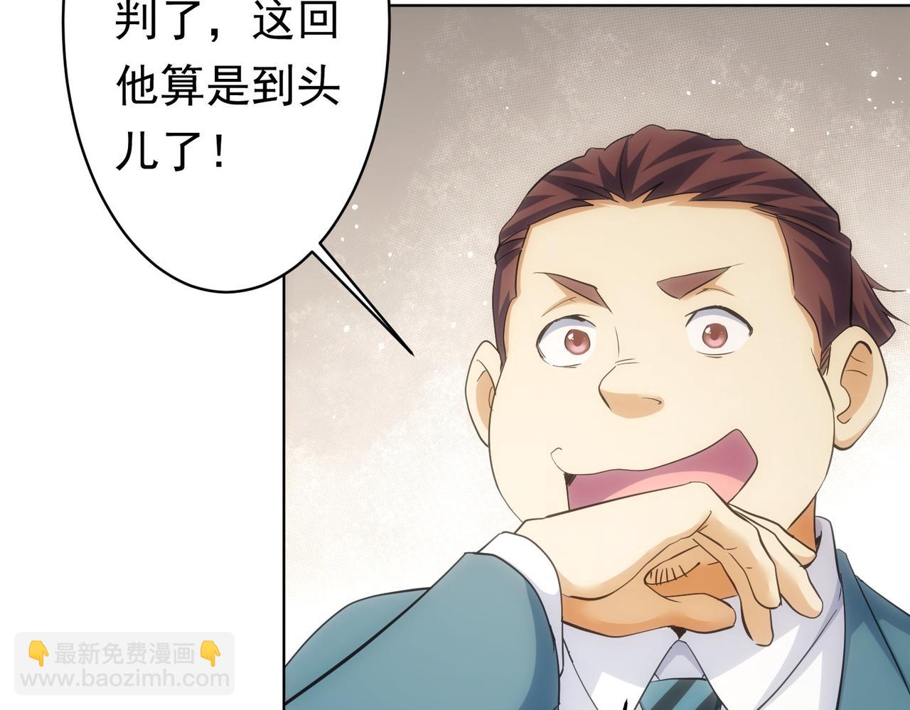 第242话 市民楷模(1/3)-第242话