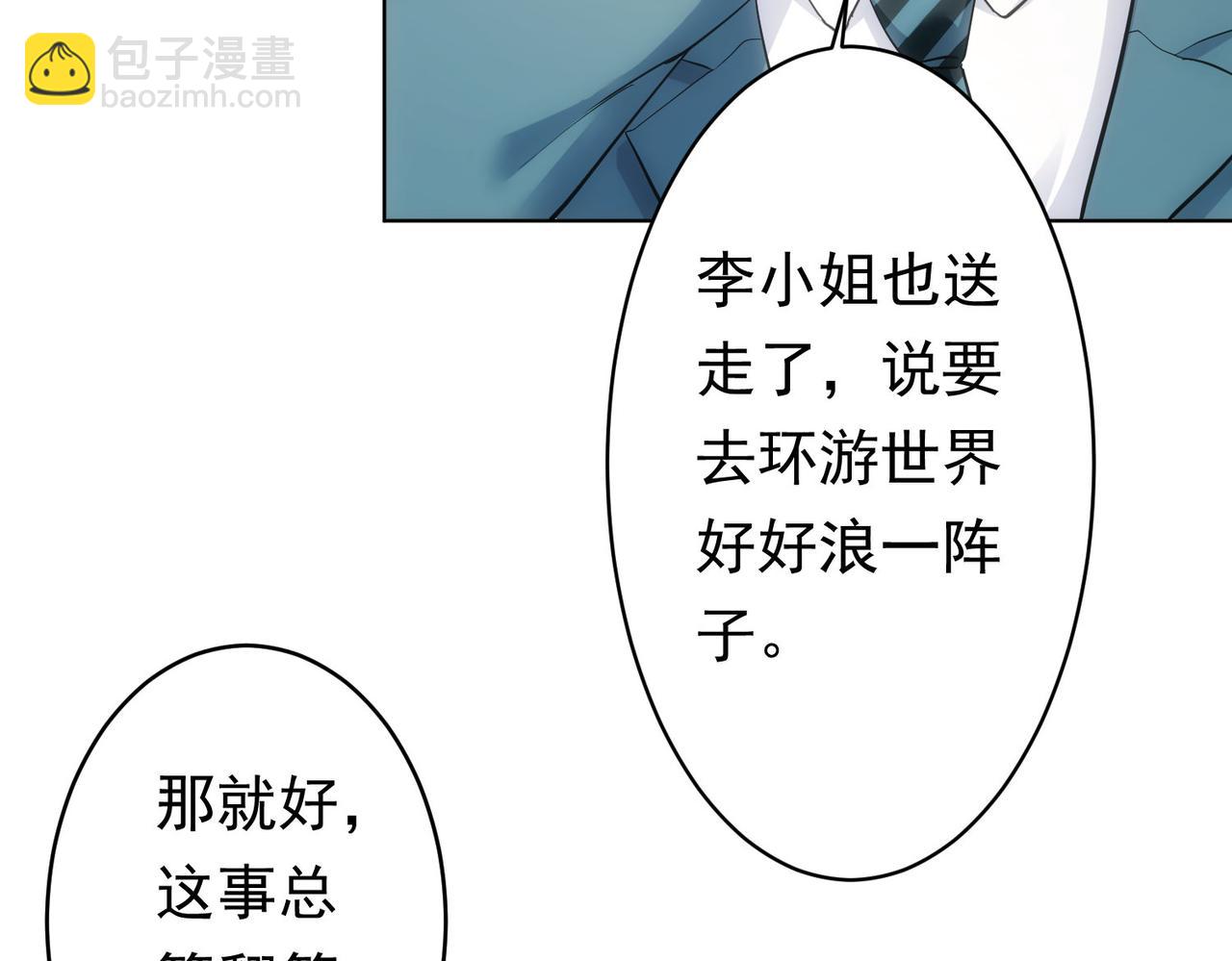 第242话 市民楷模(1/3)-第242话