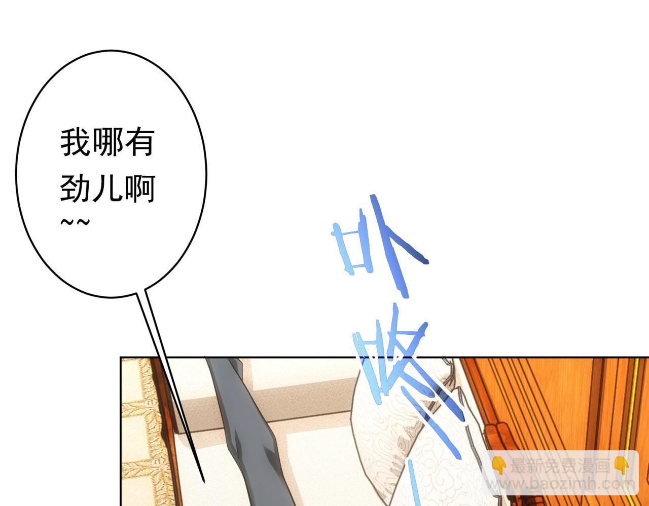 第242话 市民楷模(1/3)-第242话