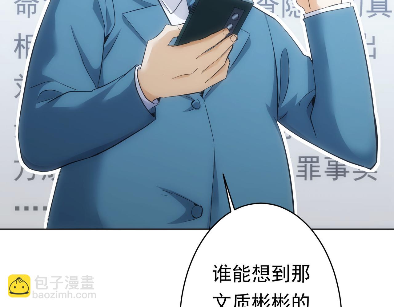第242话 市民楷模(1/3)-第242话
