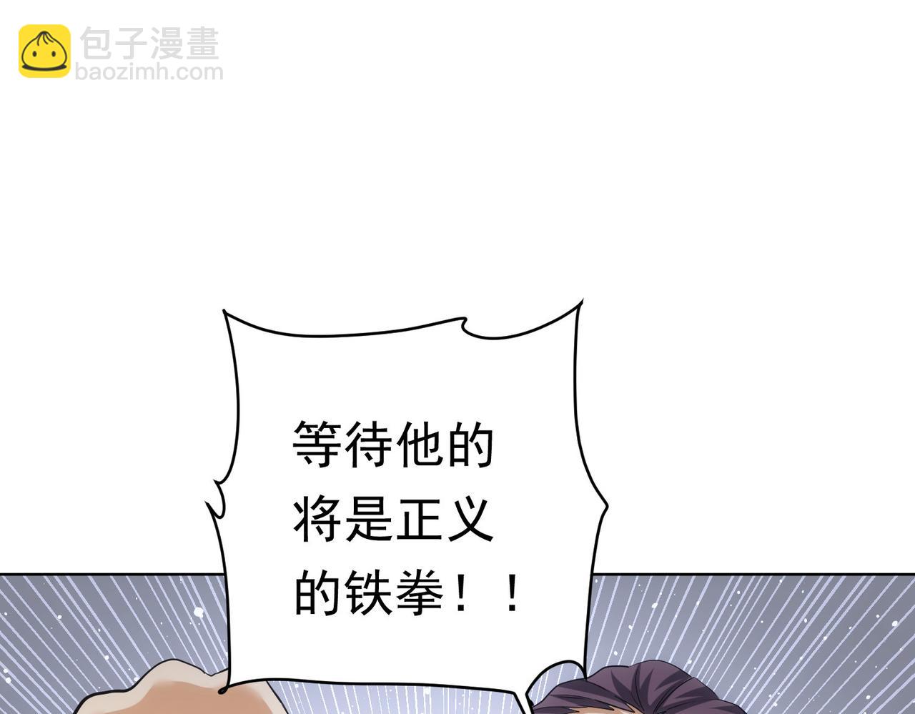 第242话 市民楷模(1/3)-第242话