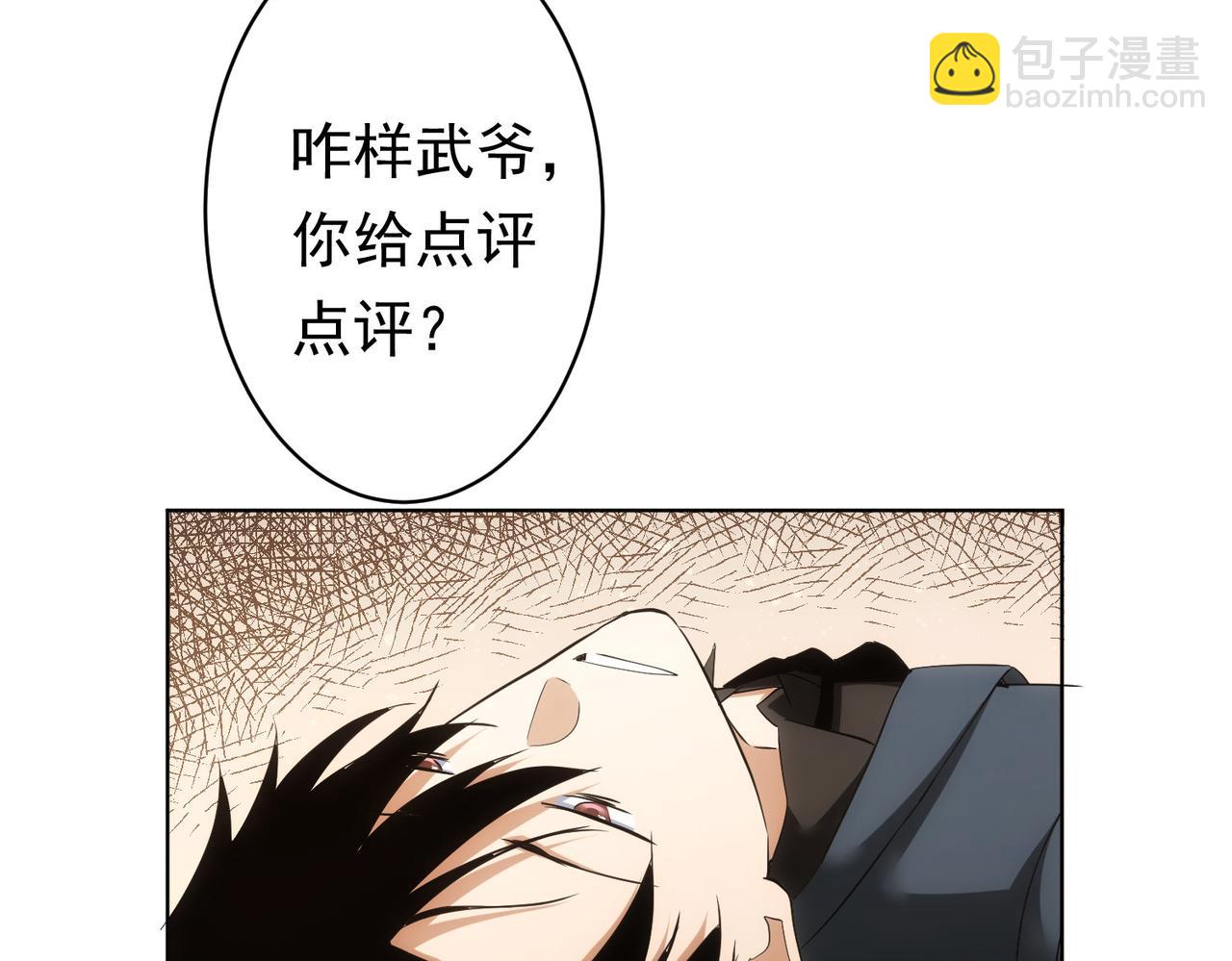 第242话 市民楷模(1/3)-第242话