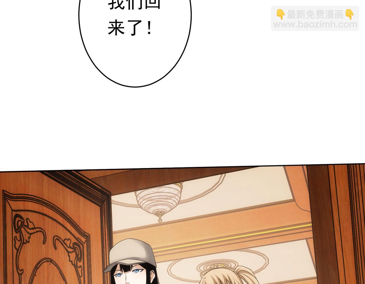 第242话 市民楷模(1/3)-第242话