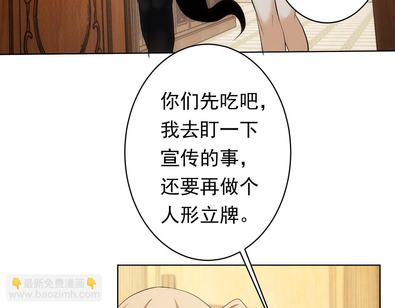 第242话 市民楷模(1/3)-第242话
