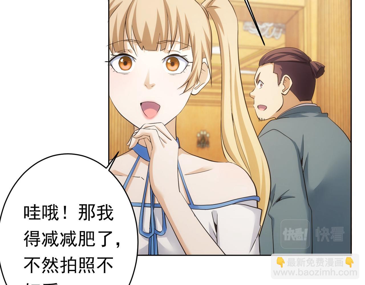 第242话 市民楷模(1/3)-第242话