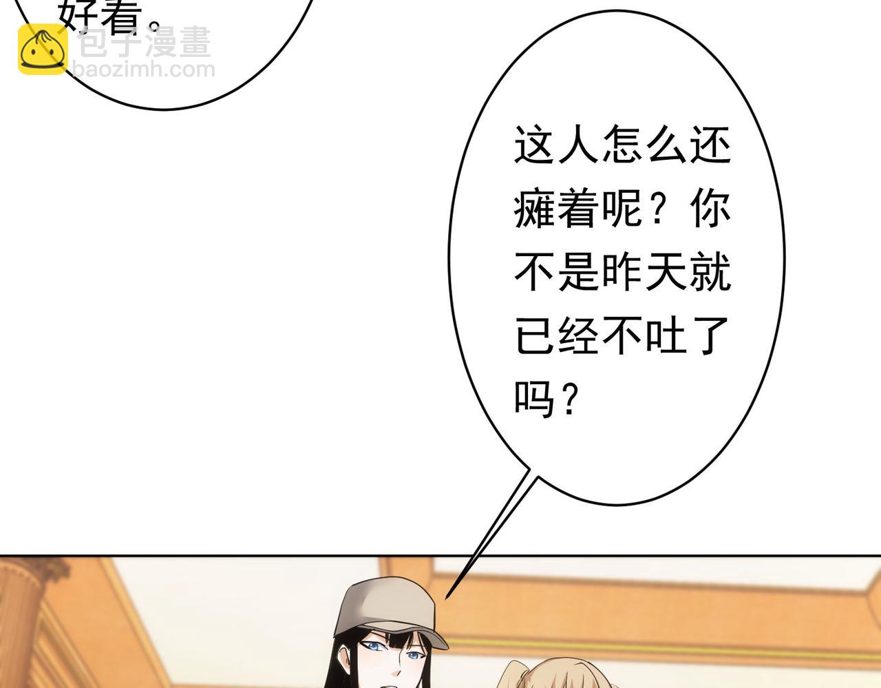 第242话 市民楷模(1/3)-第242话