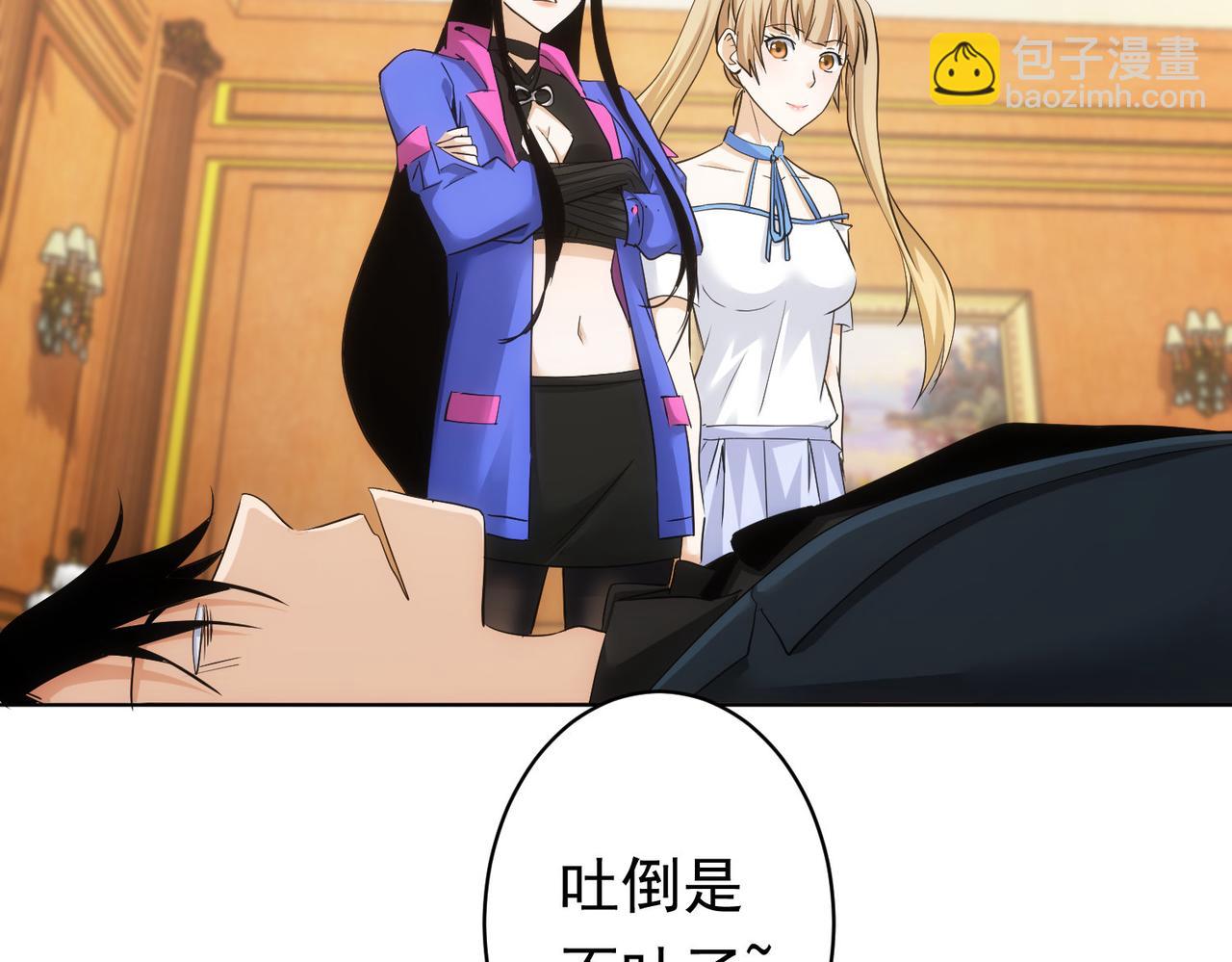 第242话 市民楷模(1/3)-第242话
