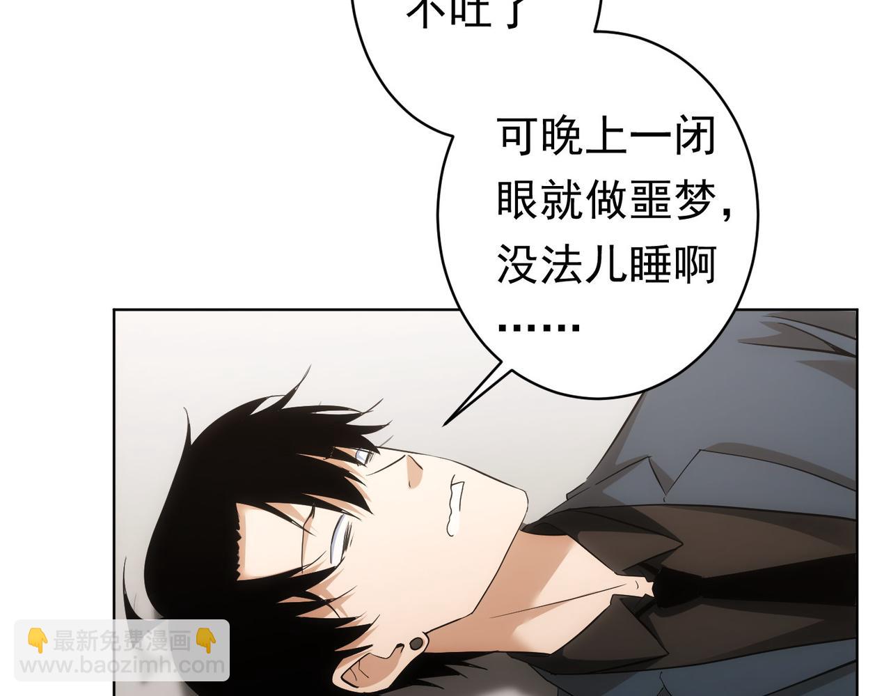 第242话 市民楷模(1/3)-第242话