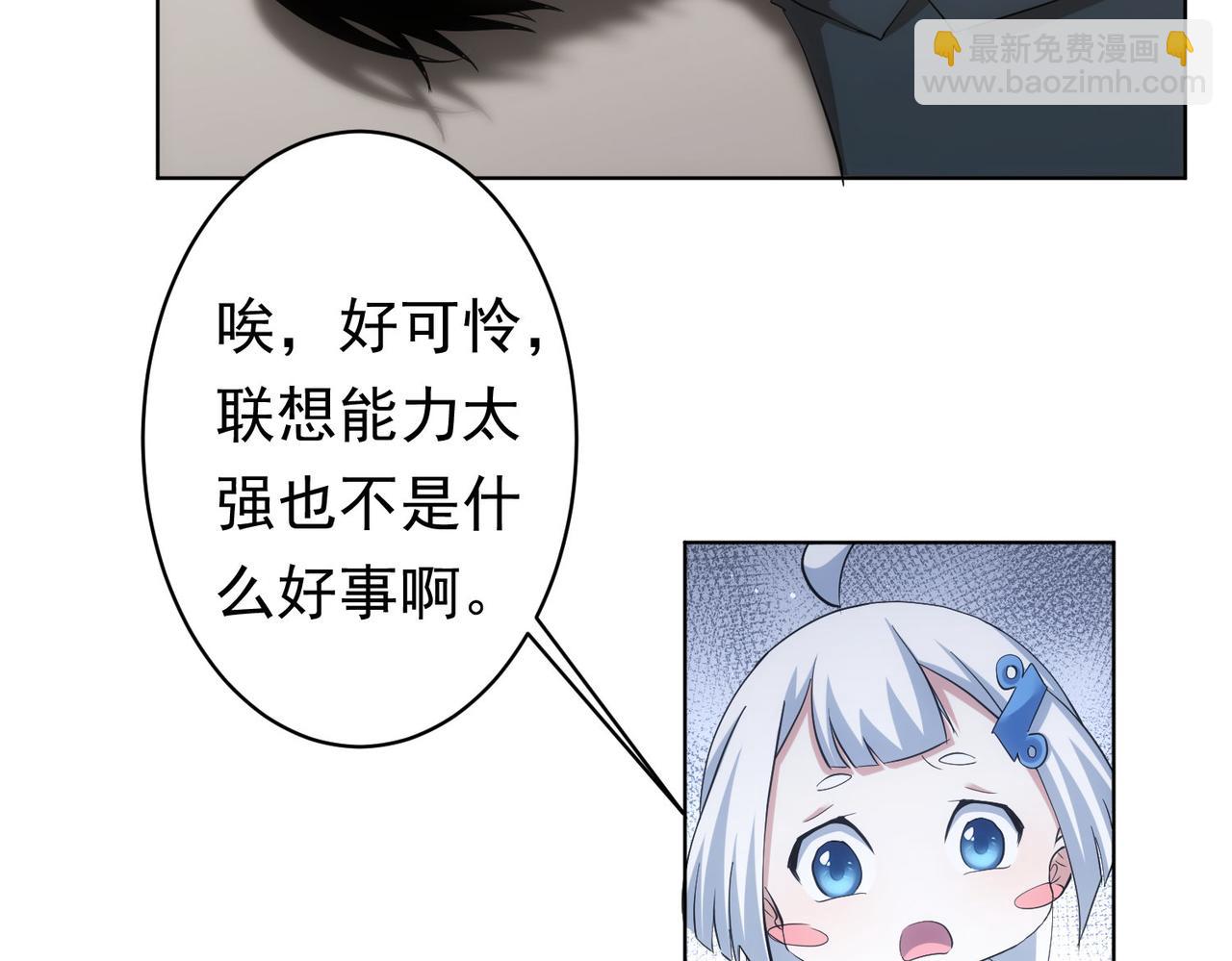 第242话 市民楷模(1/3)-第242话
