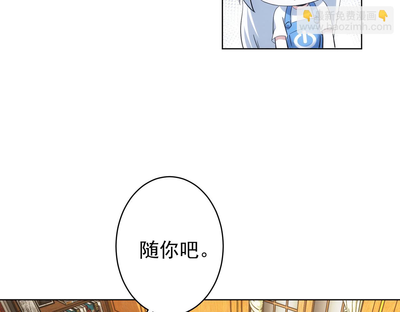 第242话 市民楷模(1/3)-第242话