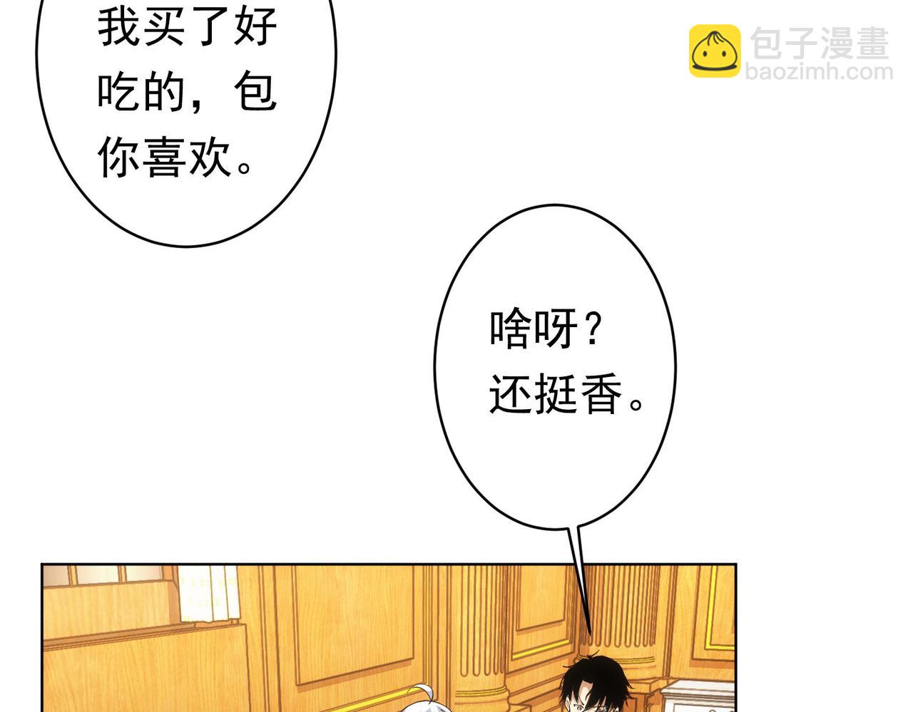 第242话 市民楷模(1/3)-第242话