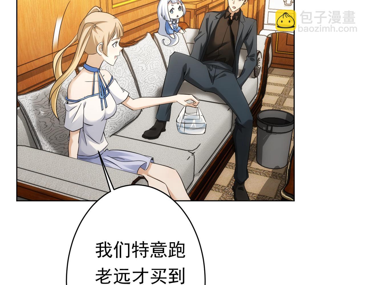 第242话 市民楷模(1/3)-第242话