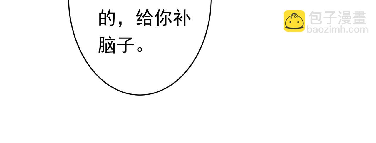 第242话 市民楷模(1/3)-第242话