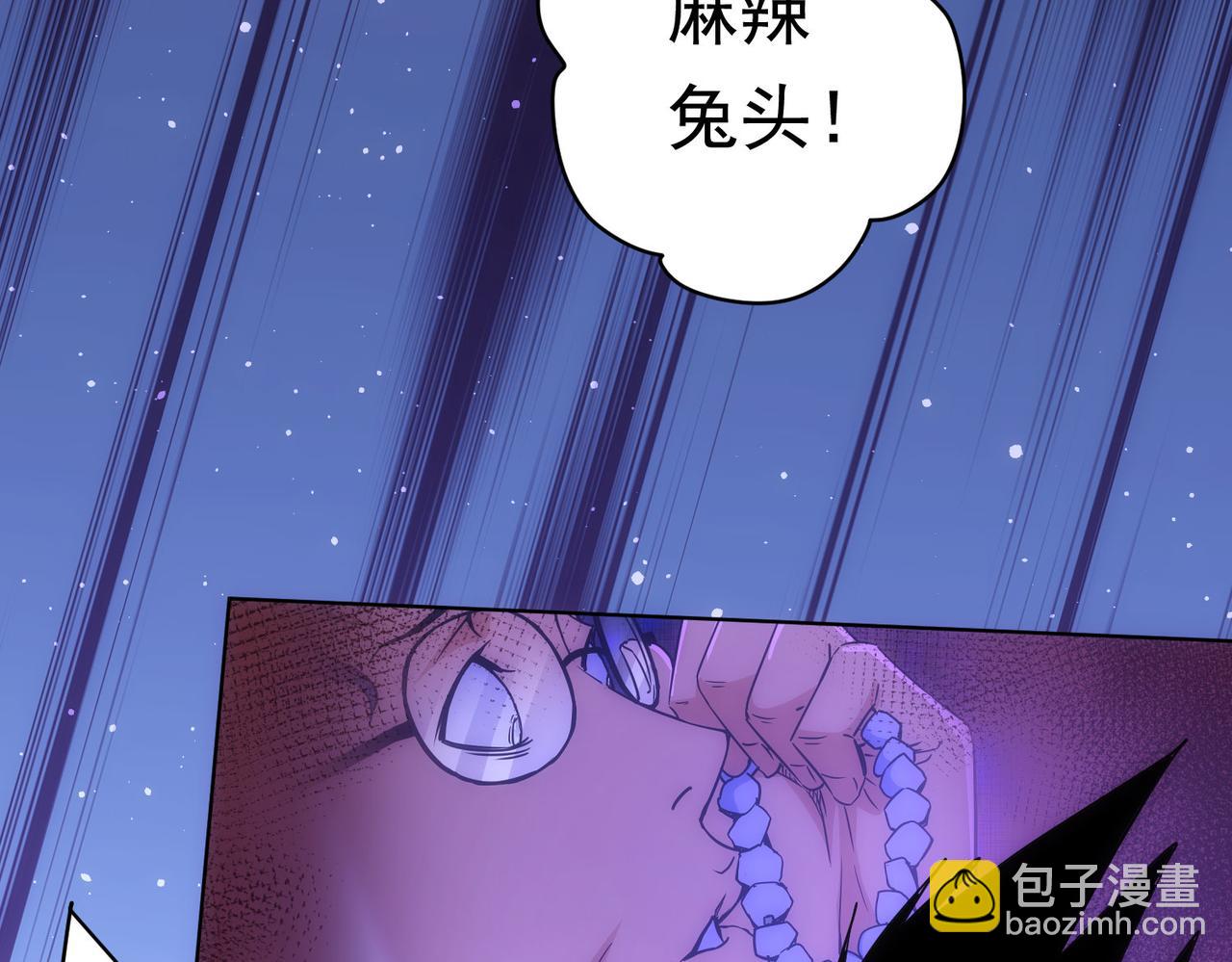 第242话 市民楷模(1/3)-第242话