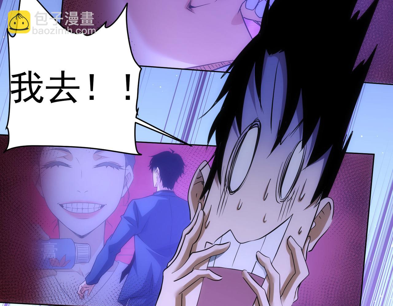 第242话 市民楷模(1/3)-第242话