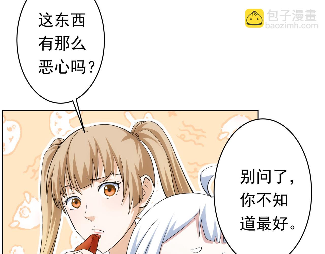 第242话 市民楷模(1/3)-第242话
