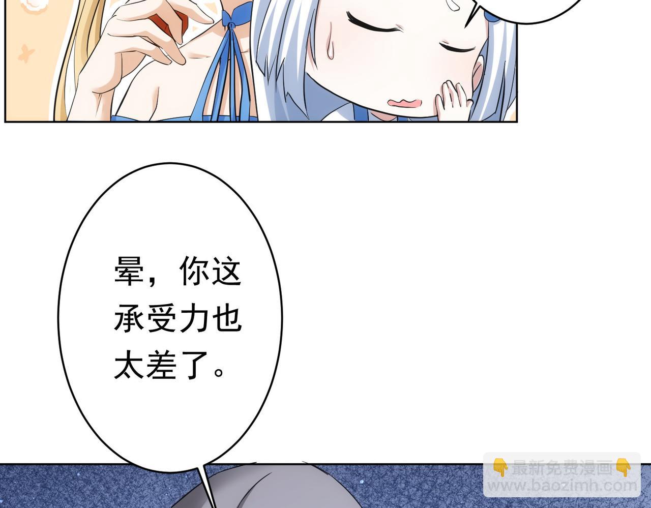 第242话 市民楷模(1/3)-第242话