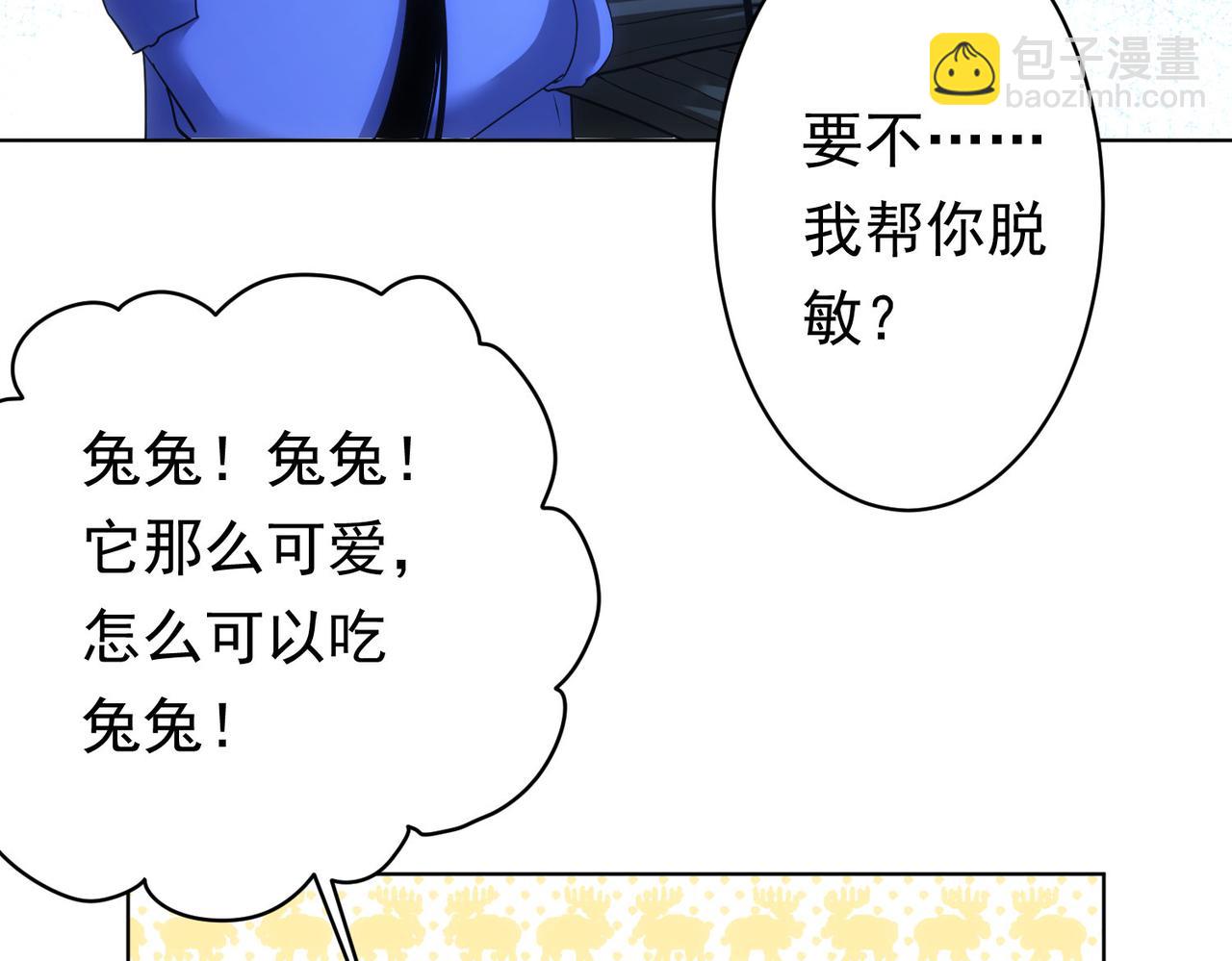 第242话 市民楷模(1/3)-第242话