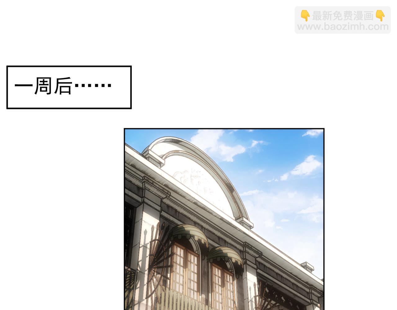 第242话 市民楷模(1/3)-第242话
