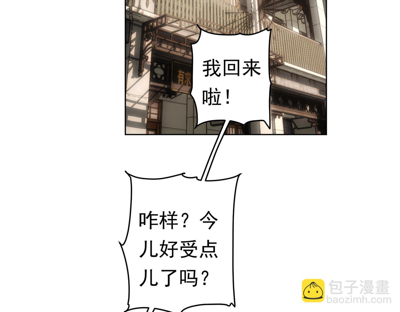第242话 市民楷模(1/3)-第242话