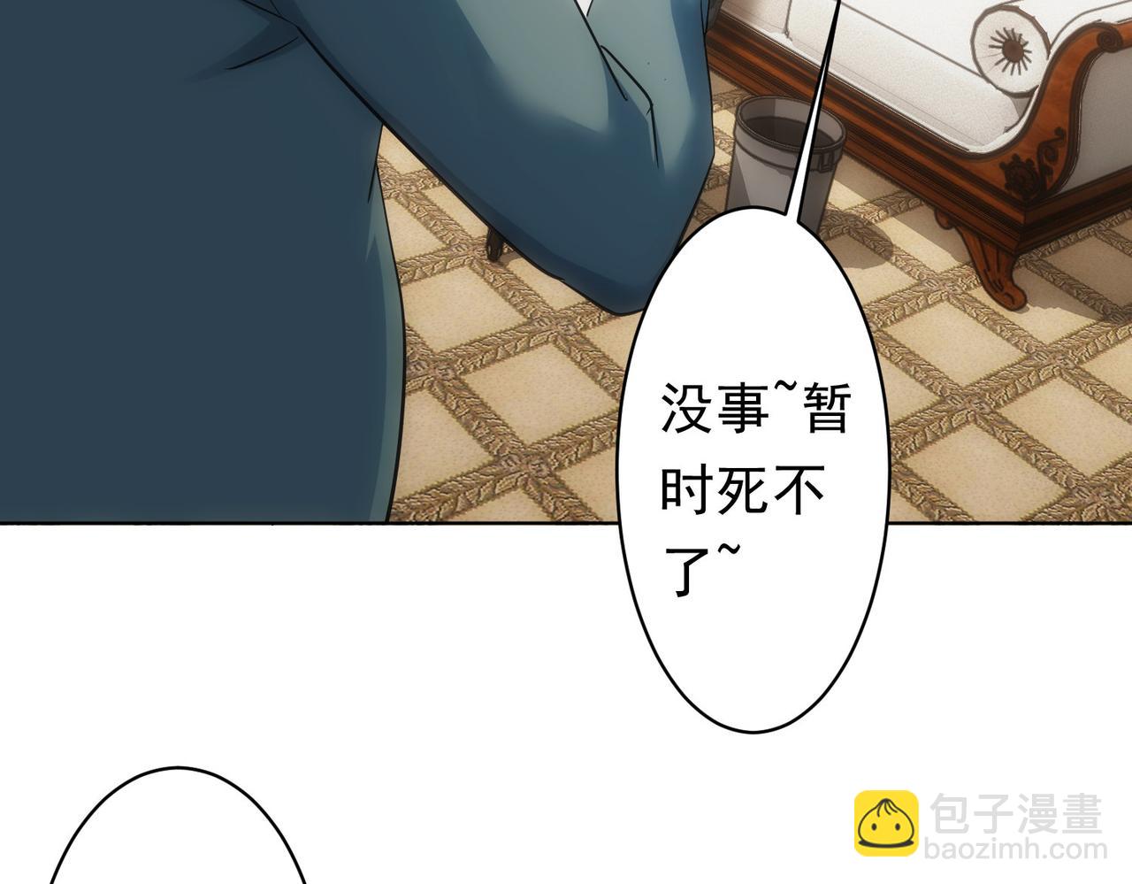 第242话 市民楷模(1/3)-第242话