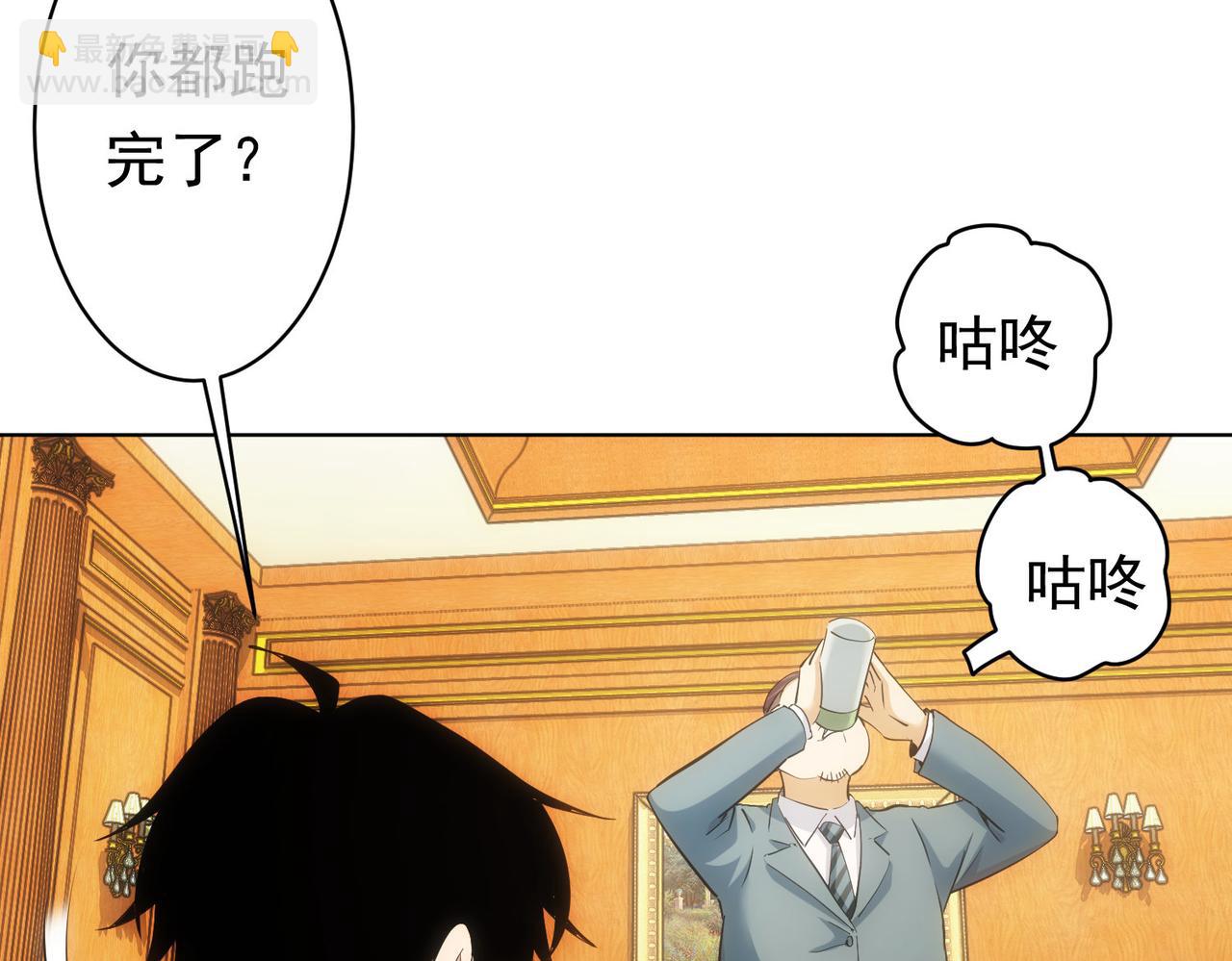 第242话 市民楷模(1/3)-第242话