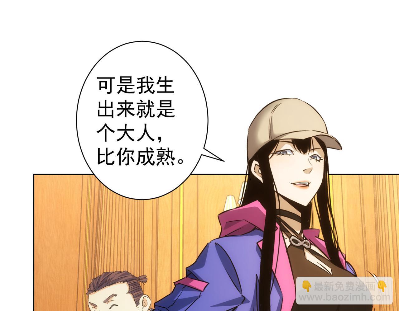 第244话 选秀(1/3)-第244话