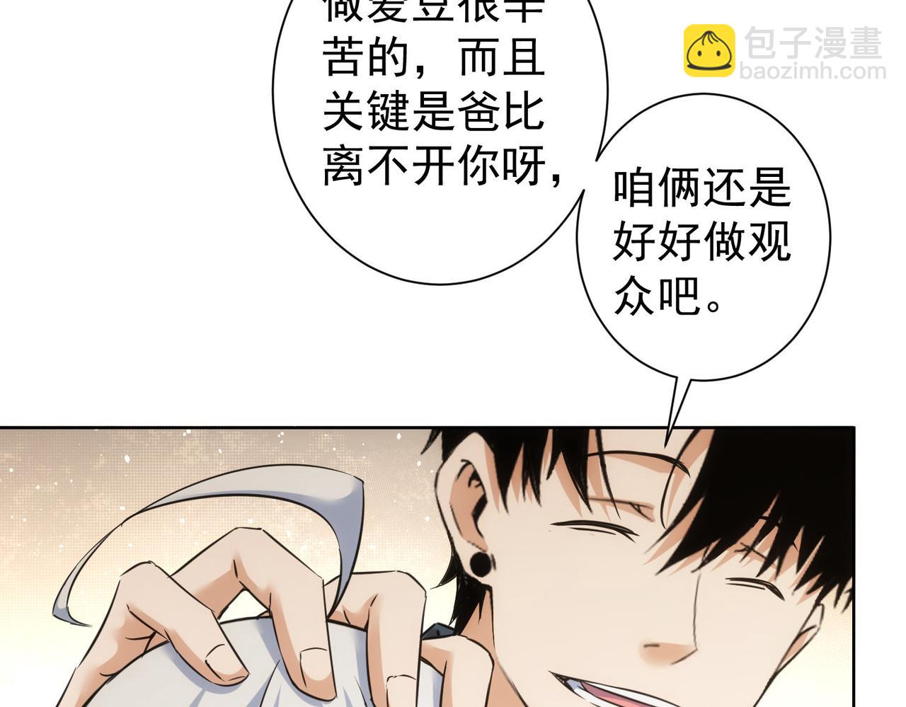 第244话 选秀(1/3)-第244话