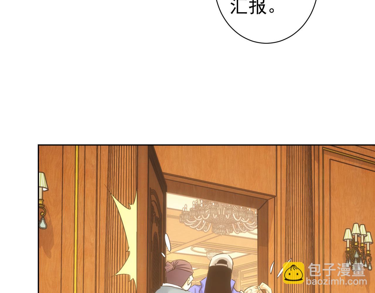 第244话 选秀(1/3)-第244话
