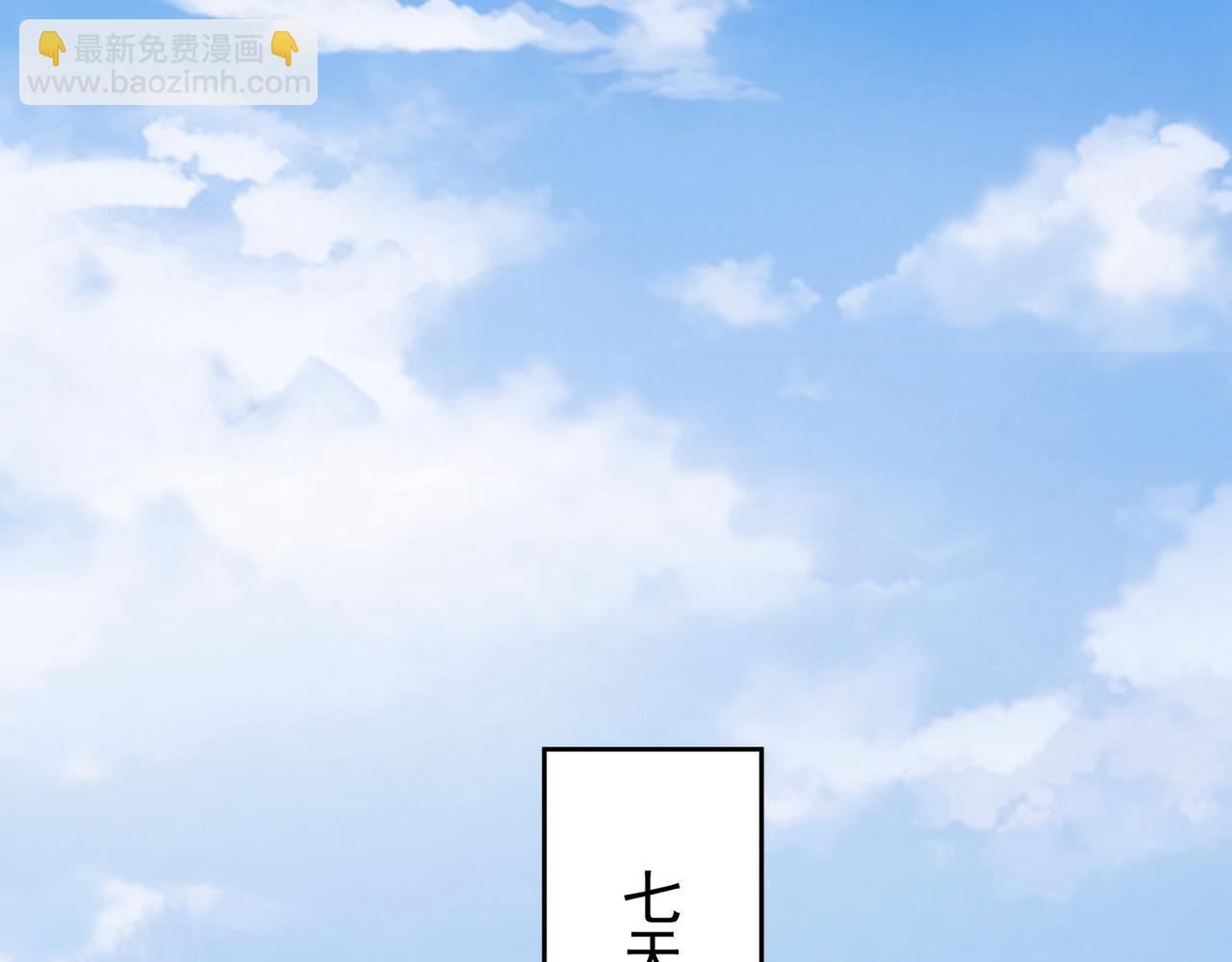 第244话 选秀(1/3)-第244话