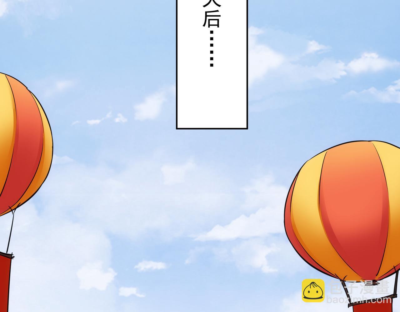 第244话 选秀(1/3)-第244话