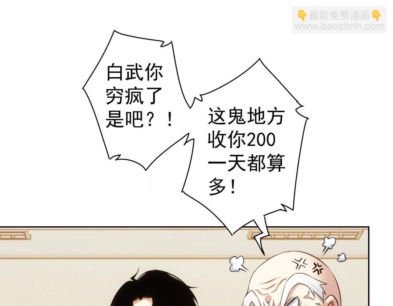 第244话 选秀(1/3)-第244话