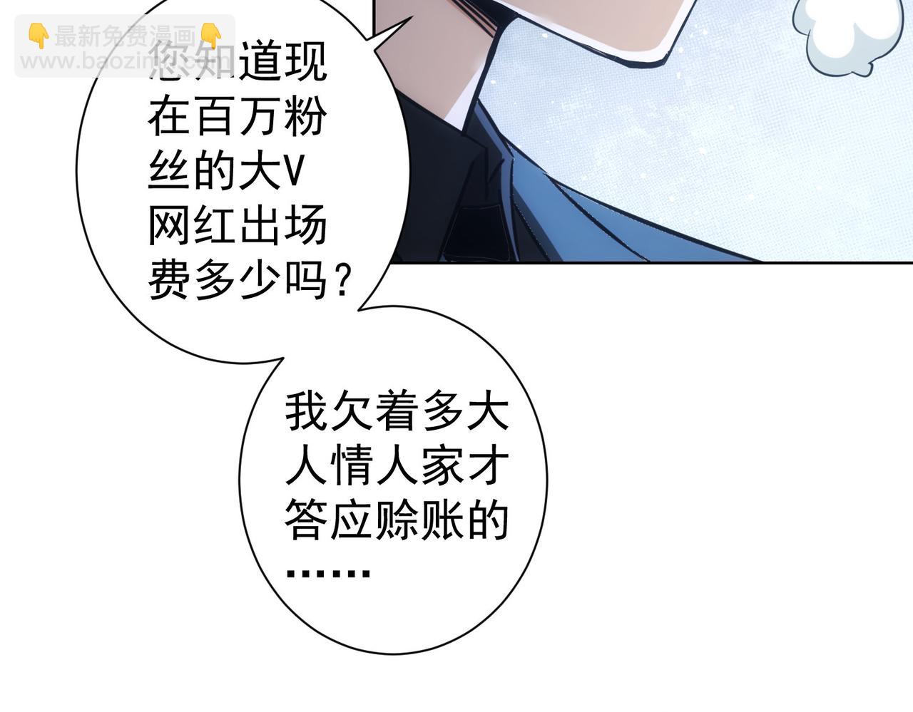 第244话 选秀(1/3)-第244话