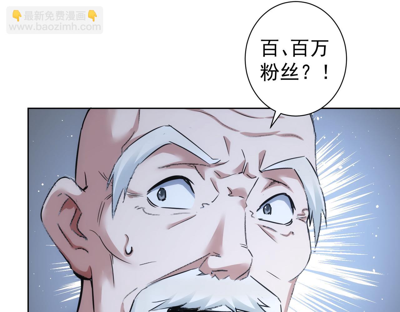 第244话 选秀(1/3)-第244话